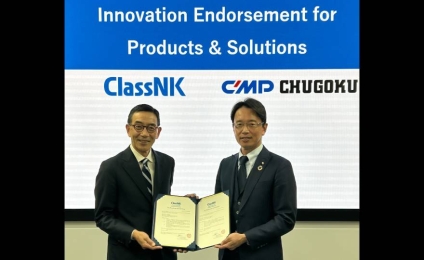 ClassNK grants Innovation Endorsements for Products & Solutions to two elemental technologies of 'CMP-MAP'